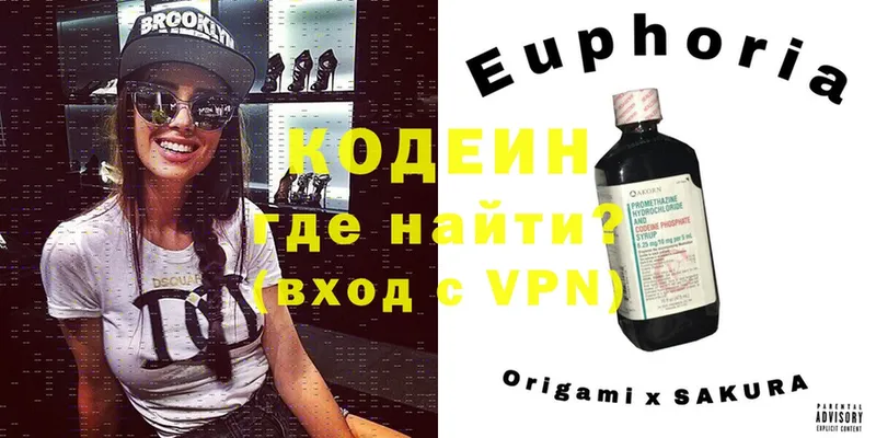 Кодеин Purple Drank  darknet состав  Цоци-Юрт 